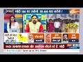 INDI Alliance Rally : 2024 लोकसभा चुनाव में विपक्ष का क्या है प्लान ? Rahul Gandhi | Akhilesh Yadav  - 04:30 min - News - Video