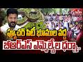 ఫ్యూచర్ సిటీ భూముల వద్ద హైటెన్షన్.. | High Tension At Future City Land Site | BRS Protest | hmtv