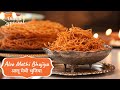 Aloo Methi Bhujia | आलू मेथी भुजिया | Diwali Special | Sanjeev Kapoor Khazana