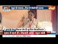 PM Modi Meerut Rally : मेरठ से BJP प्रत्याशी अरुण गोविल ने पीएम मोदी के बारे में जमकर बोला  - 08:46 min - News - Video