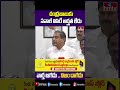 చంద్రబాబుకు సవాల్ విసిరే అర్హత లేదు | Sajjala Comments on Chandrababu | hmtv  - 00:58 min - News - Video