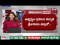 శ్రీకాకుళంలో అతి పెద్ద సభ ఇదే | Chandrababu Raa kadalira Sabha in Srikakulam | ABN Telugu  - 05:09 min - News - Video