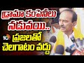 డ్రామా కంపెనీలు నడువయి.. ప్రజలతో చెలగాటం వద్దు | Etela Rajender | BC Bandh | 10TV News