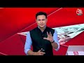 🔴LIVE: पूरे पंजाब में इंटरनेट बंद | Amritpal Singh News LIVE Updates | Punjab News | AajTak LIVE - 00:00 min - News - Video