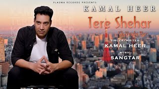 Tere Shehar Ch Vasde Han ~ Kamal Heer | Punjabi Song