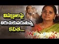 K Kavitha to contest as MLA in 2019 elections!