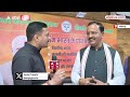Lok Sabha Election Date 2024 :विपक्ष पर बरसे Keshav Maurya कहा, चार जून को सपा, बसपा, कांग्रेस शून्य  - 02:01 min - News - Video