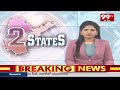 బోడుప్పల్ లో అడ్డంగా దొరికిన దొంగ | Thief Caught In Boduppal | 99tv  - 01:12 min - News - Video