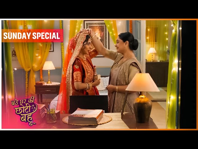 Bade Ghar Ki Choti Bahu | 6 July 2025 | Sunday Special   Dangal TV