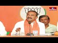 LIVE : బీజేపీ ఎమ్మెల్యే ఈటెల రాజేందర్ ప్రెస్ మీట్ | BJP MLA  Etela Rajender Press Meet | hmtv News  - 02:46:36 min - News - Video