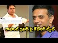 KTR praises Rahul Dravid