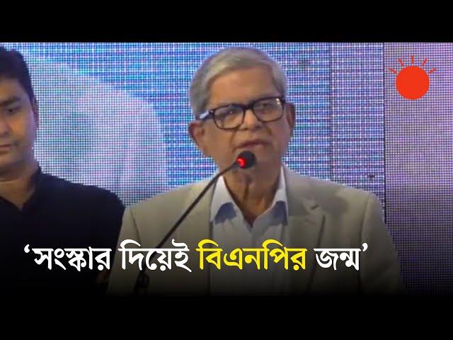 অন্তর্বর্তী সরকার দিয়ে গণতান্ত্রিক সরকারের বিকল্প তৈরি করা যাবে না : মির্জা ফখরুল | Mirza Fakhrul