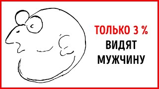 Постарайтесь не усомниться в реальности, увидев эти иллюзии