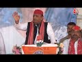 Election 2024: BJP की सरकार में लूट हो रही है, इनकी हर बात और वादा झूठा: Akhilesh Yadav |AajTak LIVE  - 22:50 min - News - Video