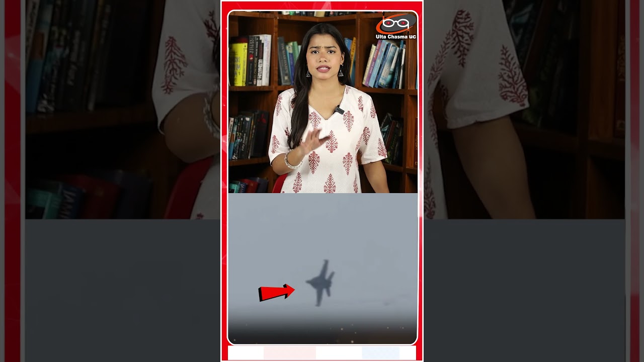 ईरान ने मार गिराया F18 फाइटर जेट