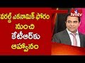 KTR gets special invite for WEF 2019