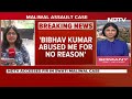 Swati Maliwal Case | Slapped 7-8 Times, Kicked In Chest, Stomach: Swati Maliwal In FIR  - 06:39 min - News - Video