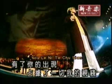 Ai Ni Yi Wan Nien (Loving You For Ten Thousand Years) - Andy Lau.mp4