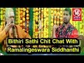 Bithiri Sathi Chit Chat With Siddhanthi - Ganesh Chaturthi- Teenmaar News