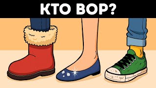 Только мастера логики отгадают все 15 загадок