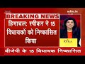 NDTV India Live TV: Rajya Sabha Election Results | CAA | Himachal Pradesh | Lok Sabha Election 2024  - 00:00 min - News - Video