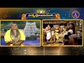 శ్రీవారి నిత్యపూజలివిగో || Srivari Nitya Poojalivigo || 19-07-2024 || SVBC TTD  - 07:06 min - News - Video