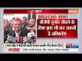 Akhilesh On Rajysabha Election : Akhilesh Yadav ने UP के राज्यसभा चुनाव में BJP पर क्या बोले ?  - 04:59 min - News - Video