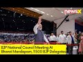 PM Modi at Bharat Mandapam | BJP Natl Council Meeting | NewsX