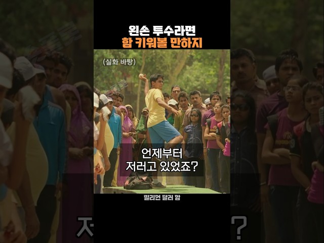 왼손 투수라면 함 키워볼 만하지