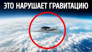 Ветеран НАСА утверждает, что создал двигатель, который противоречит законам гравитации