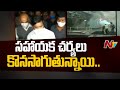 Telangana minister Jagadish Reddy reacts on Srisailam power station fire accident