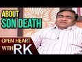 Babu Mohan about His Son Death - Open Heart with RK
