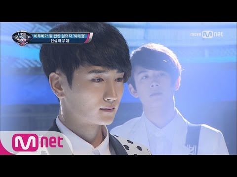 I Can See Your Voice 4 FNC로 즉석 캐스팅! 비투비가 될 뻔한 실력자 ′지독하게′ 170608 EP.15