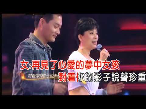云飞、李玲玉《窗外》这首歌好美好美,经典老歌,百听不厌!
