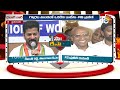 CM Ravanth Reddy Vs RS Praveen Kumar | సీఎం రేవంత్, RS ప్రవీణ్ కుమార్ మధ్య డైలాగ్ వార్ | 10TV  - 03:08 min - News - Video