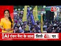 AAJTAK 2 | ARVIND KEJRIWAL का PM MODI और BJP पर बड़ा हमला, कहा - आज सारी हदें पार... | AT2  - 01:55 min - News - Video