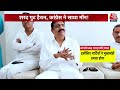 Maharashtra Election News: CM फेस पर महा विकास अघाड़ी में खटपट, संजय राउत ने कर दी बड़ी मांग  - 04:42 min - News - Video