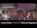Suma hilarious Interview with Nagarjuna- Manmadhudu 2