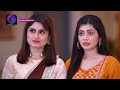 Anokhaa Bandhan | 27 June 2024 | Best Scene | Dangal TV  - 10:01 min - News - Video