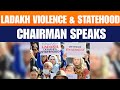 Live: LEH Apex Body Chairman Thupstan Chhewang speaks to Media | Ladakh Violence | Statehood Matter