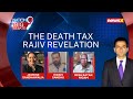 Modis 1985 Death Tax Revelation | Law Abolished to Suit Gandhis? | NewsX
