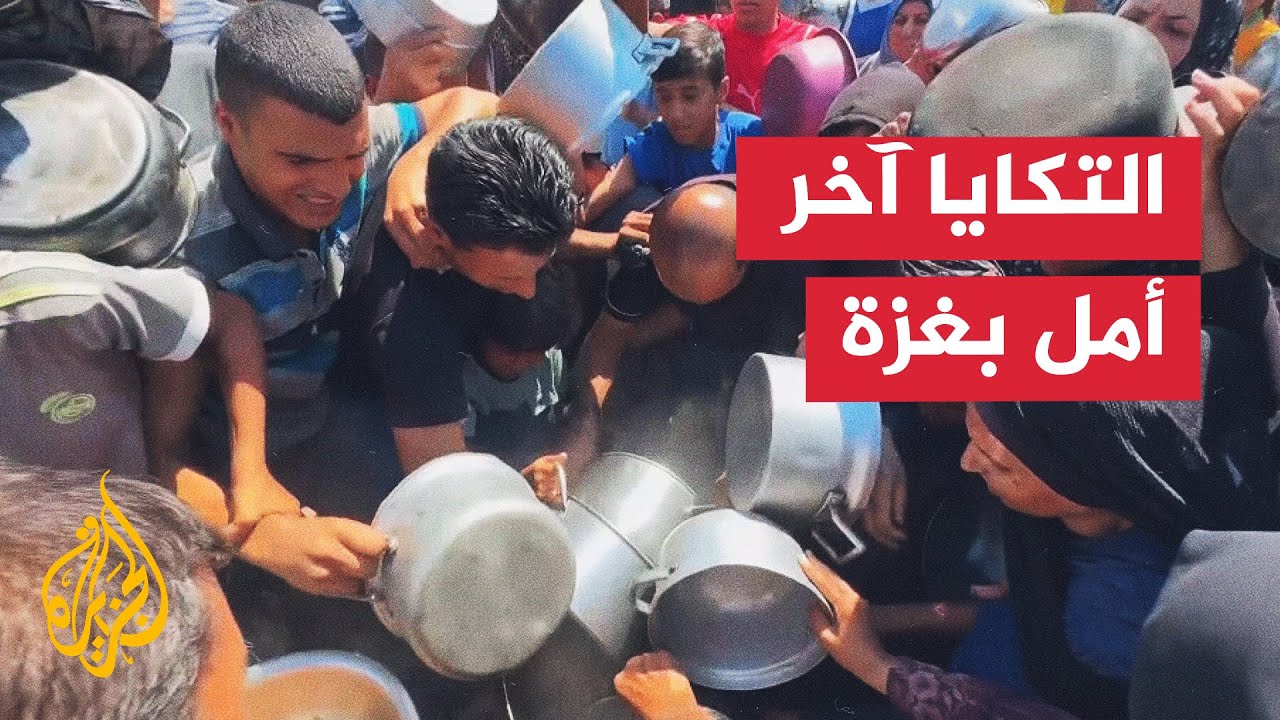 مجاعة غير مسبوقة تضرب غزة وسط استمرار الحصار وإغلاق المعابر