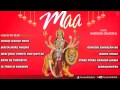 Maa.... Bhetein By Narendra Chanchal I Full Audio Song Juke Box