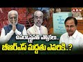 ఉపరాష్ట్రపతి ఎన్నికలు..బీఆర్ఎస్ మద్దతు ఎవరికి..? Suspense In BRS Support To Vice President Elections