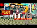Himachal Political Crisis: हिमाचल में Sukvinder Singh Sukhu की गद्दी पर आज होगा बड़ा फैसला | Aaj Tak  - 01:01:30 min - News - Video