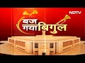 Lok Sabha Election 2024 | धन का गलत उपयोग हम नहीं होने देंगे : Election Commissioner Rajiv Kumar  - 03:05 min - News - Video