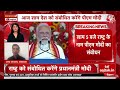 PM Modi News LIVE: PM Modi बोले, गर्व से कहो मैं स्वदेशी खरीदता हूं... | GST | Navratri | AajTak  - 11:51:47 min - News - Video