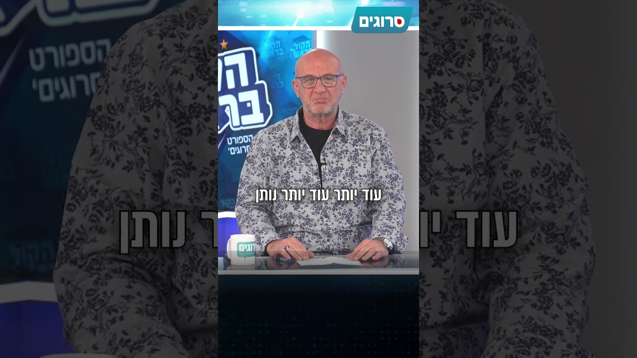 רז הרשקו: אחרי ה-7.10 החלום האישי שלי הפך לחלום לאומי| סרוגים