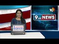 Nampally Court Grants Interim Bail to Radhakishan Rao in Phone Tapping Case | 10TV News  - 00:29 min - News - Video