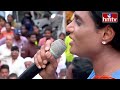 LIVE : ప్రొద్దుటూరులో  షర్మిల బహిరంగ సభ | YS Sharmila Reddy Public Meeting | Proddutur | hmtv  - 19:15 min - News - Video